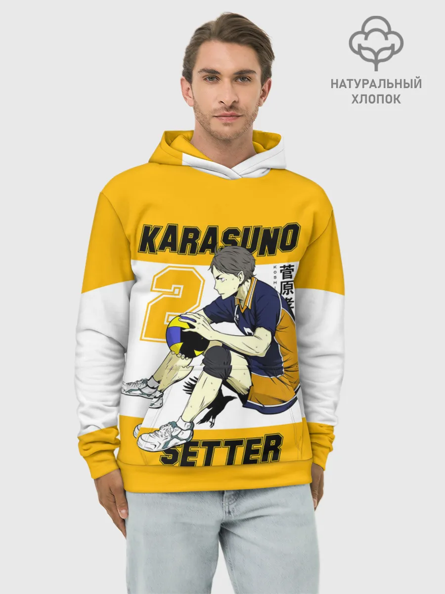 Худи мужской база хлопок / Коши Сугавара | Haikyuu!!