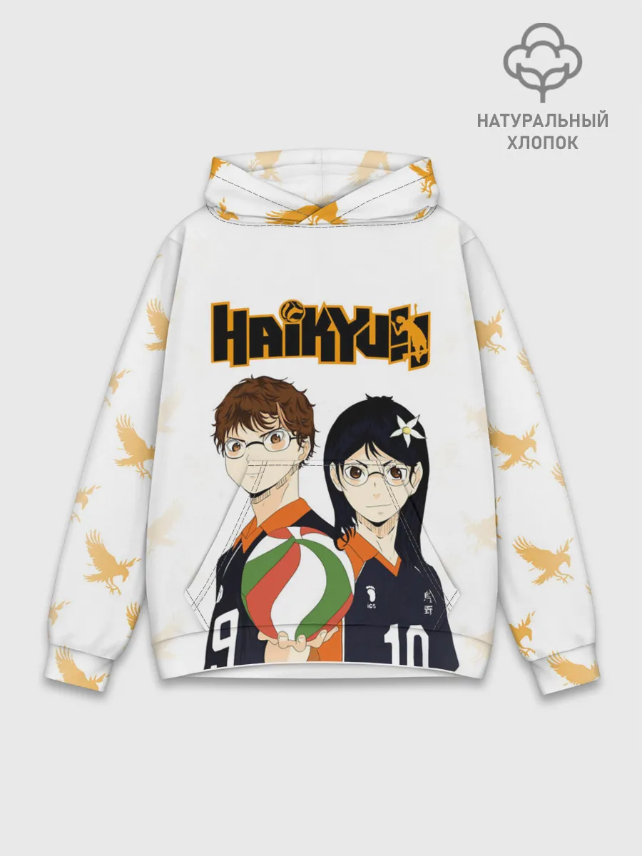 Худи мужской база хлопок / Майкл и Лили в роли персонажей Haikyuu!!