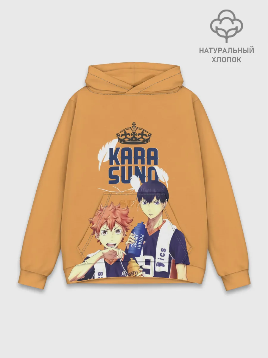 Худи мужской база хлопок / Шоё Хината и Тобио Кагеяма