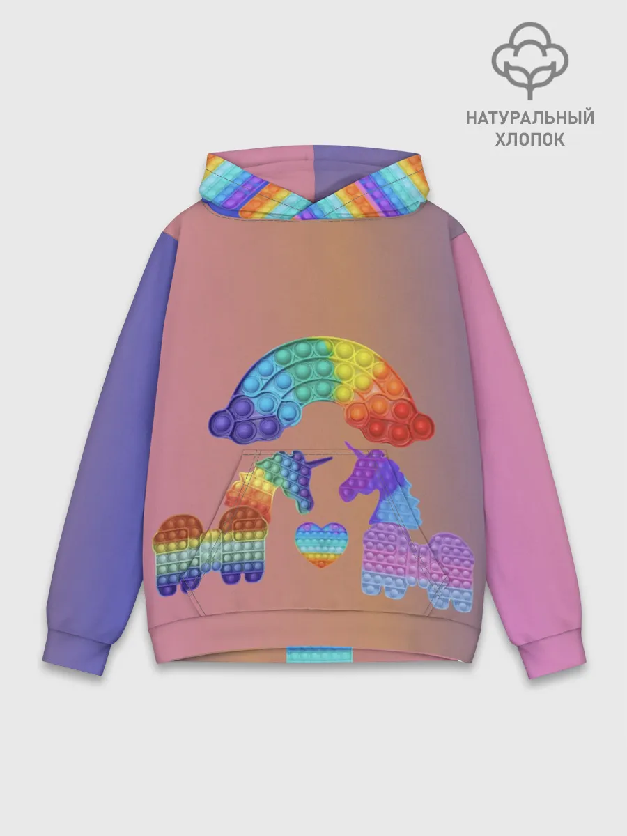 Худи мужской база хлопок / Единороги уже не те