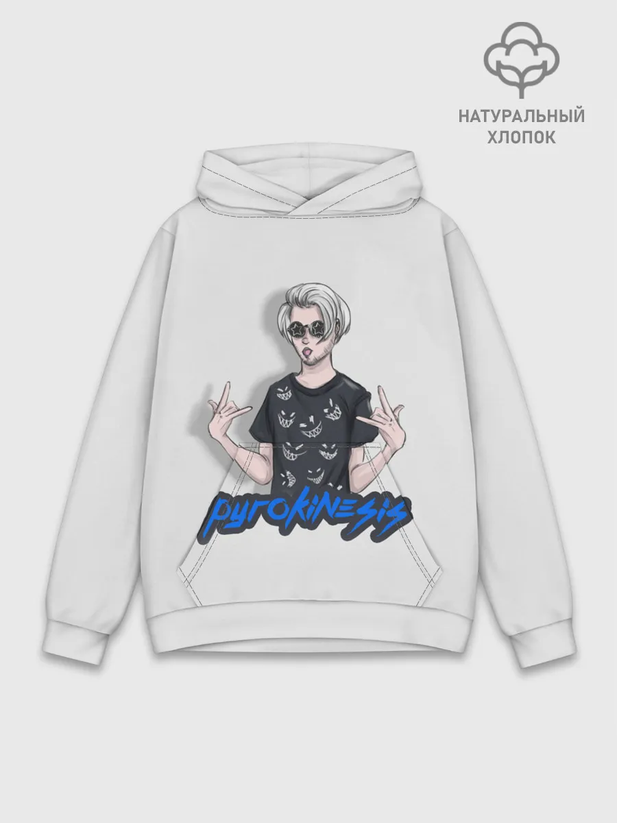 Худи мужской база хлопок / Pyrokinesis Star