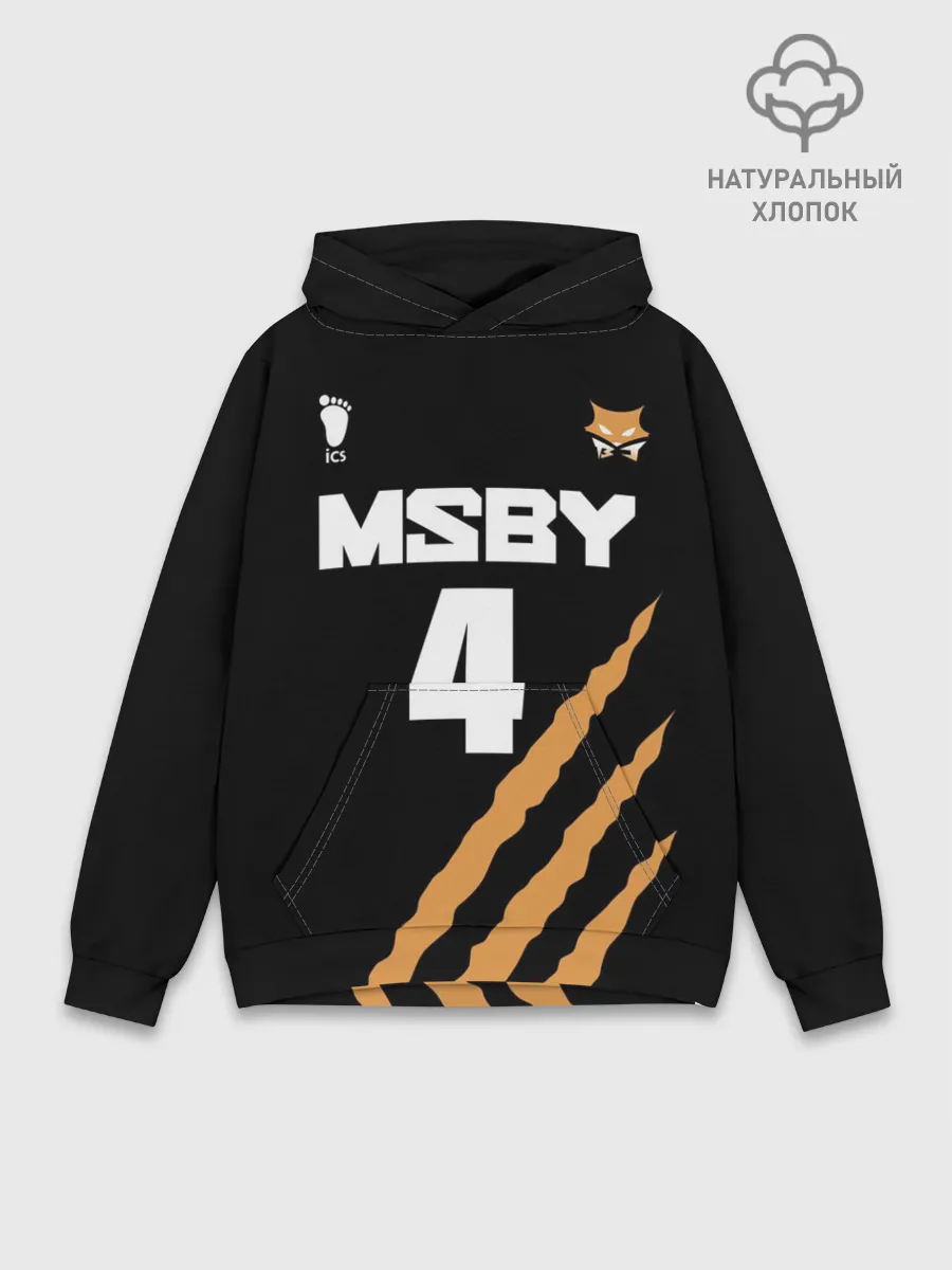 Худи мужской база хлопок / 4 | MSBY | BLACK JACKALS