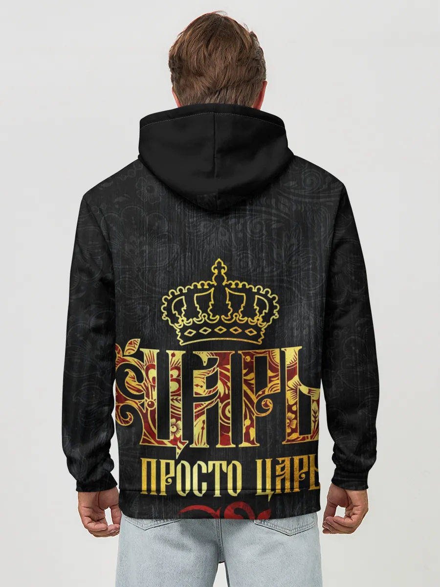 Худи мужской база хлопок / ЦАРЬ 3D