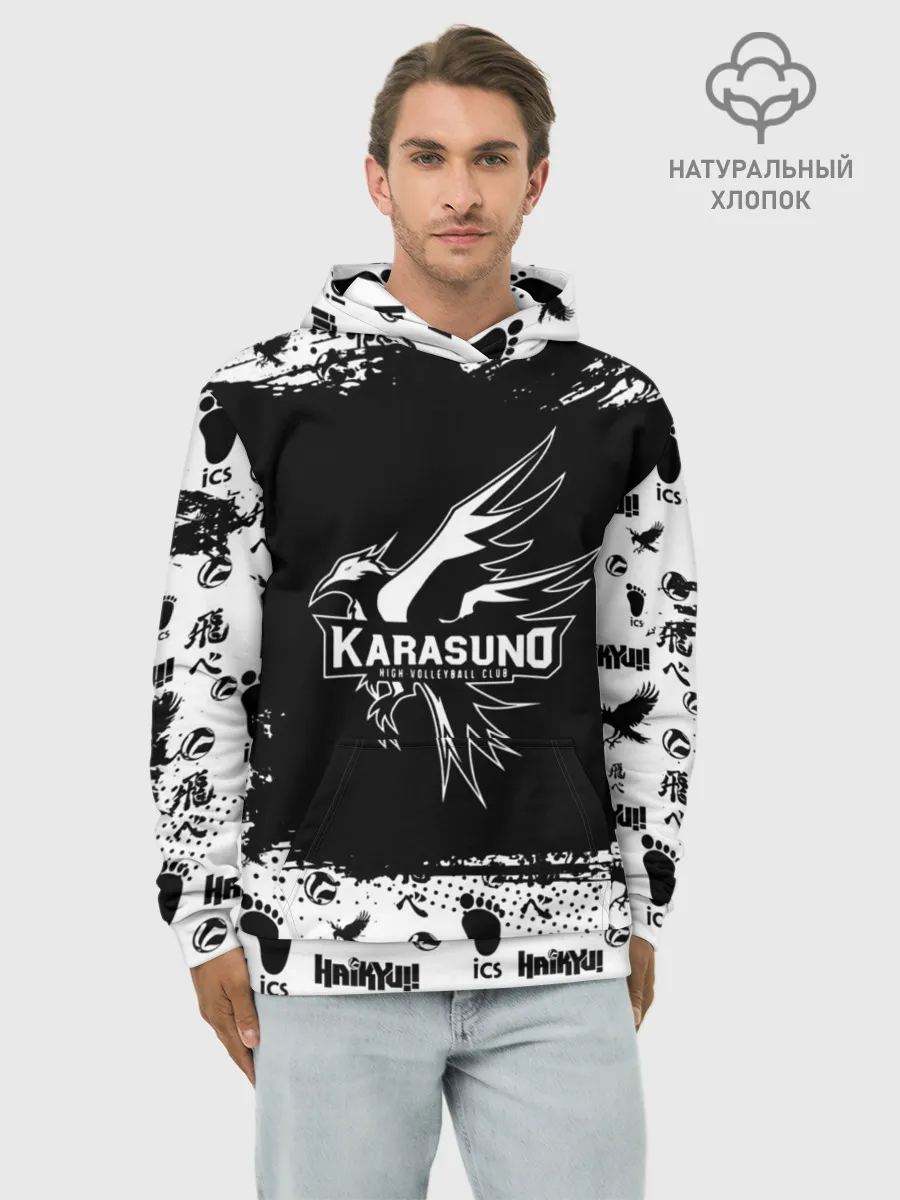 Худи мужской база хлопок / Старшая школа Карасуно