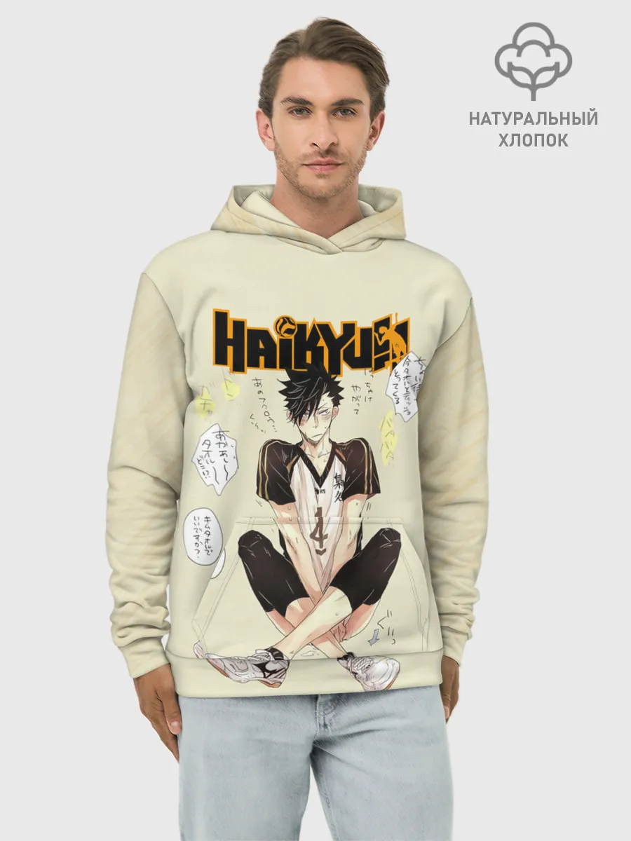 Худи мужской база хлопок / Куроо Тецуро | Старшая Некома