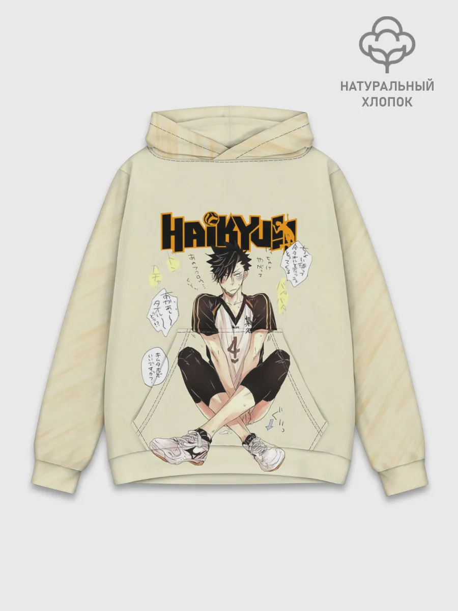 Худи мужской база хлопок / Куроо Тецуро | Старшая Некома
