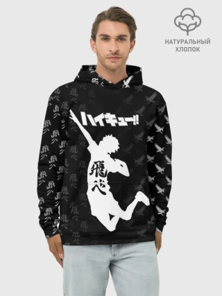 Худи мужской база хлопок / Fly high иероглифами | Haikyuu!!