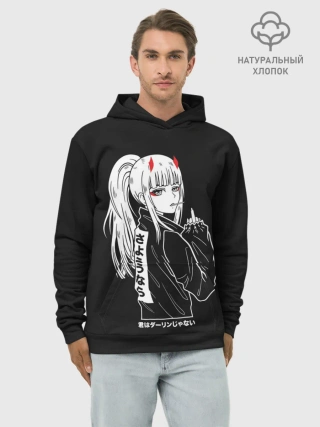 Худи мужской база хлопок / Зеро Ту показывает палец