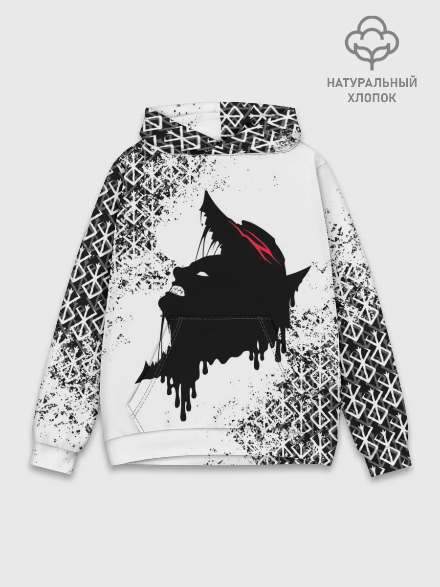 Худи мужской база хлопок / БЕРСЕРК подтеки