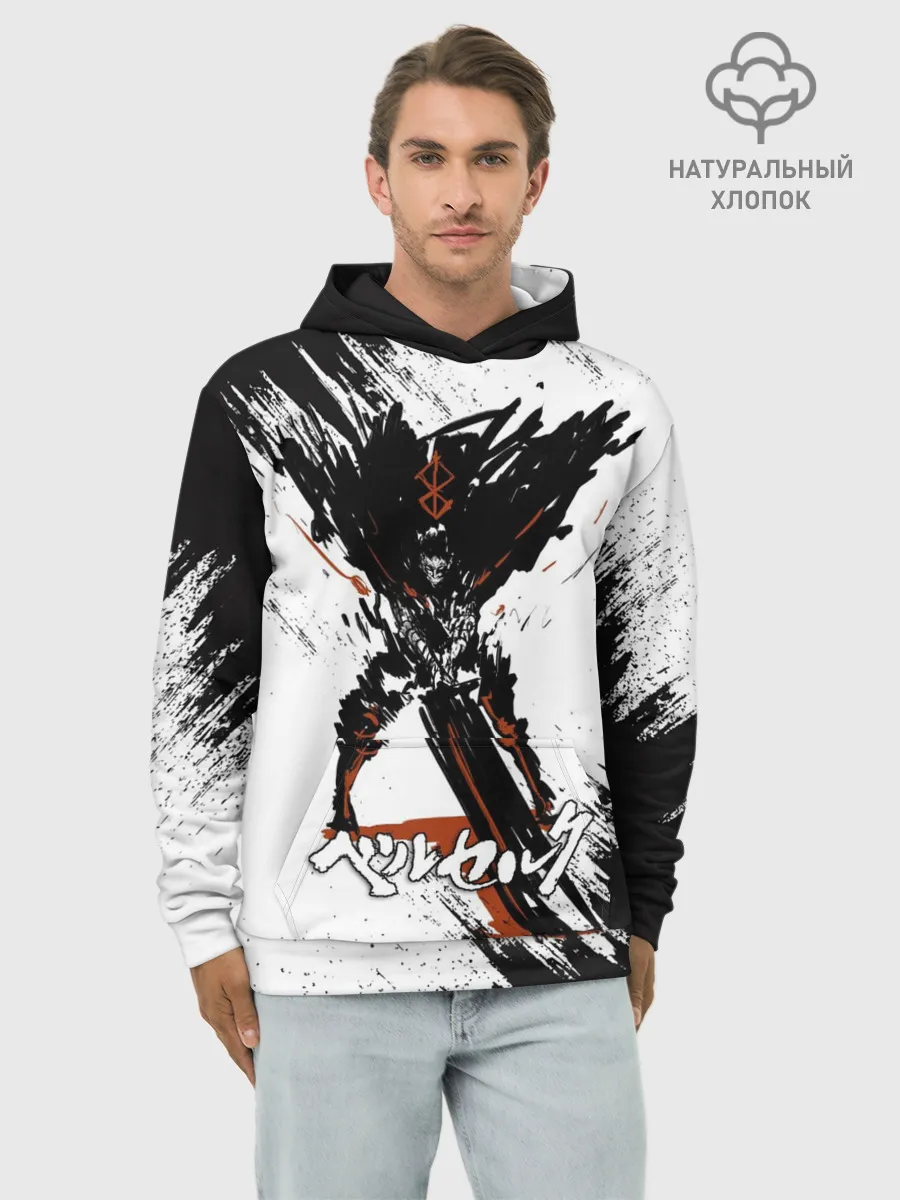 Худи мужской база хлопок / БЕРСЕРК брызги