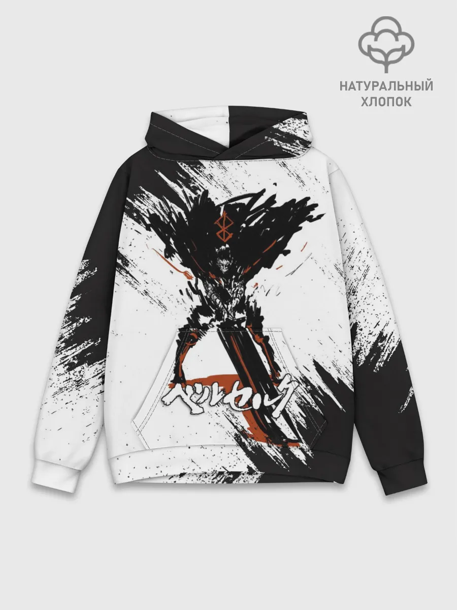 Худи мужской база хлопок / БЕРСЕРК брызги
