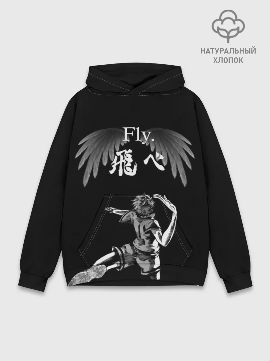 Худи мужской база хлопок / FLY. | ХИНАТА