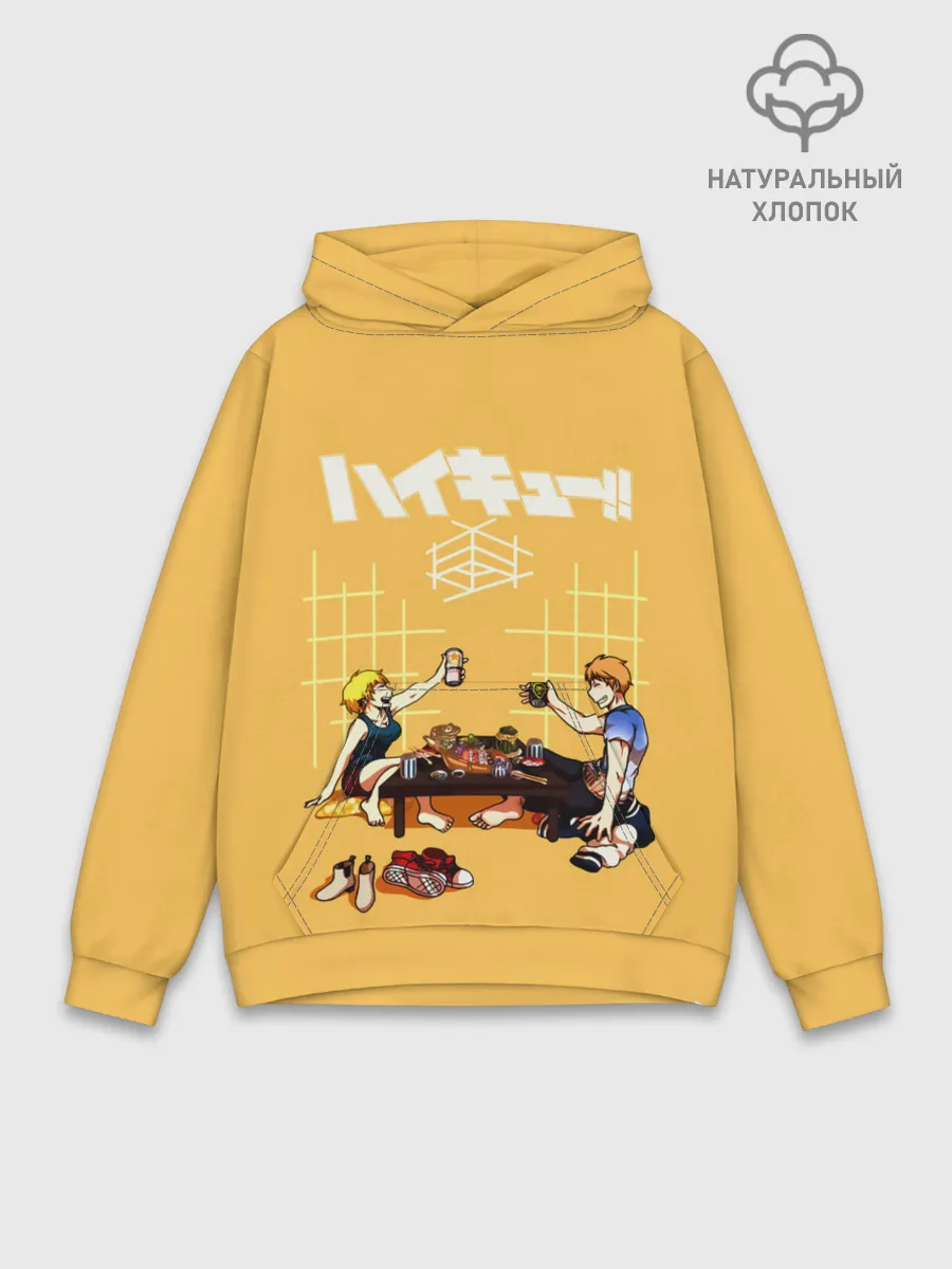 Худи мужской база хлопок / Ужин Натсу и Шоё Хината Haikyu!!