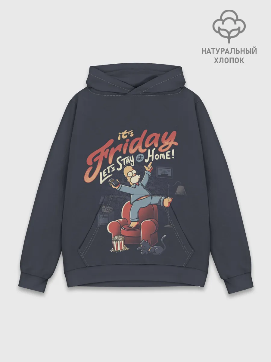 Худи мужской база хлопок / Домашняя пятница