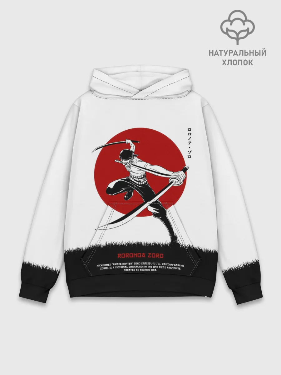 Худи мужской база хлопок / Ророноа Зоро One Piece