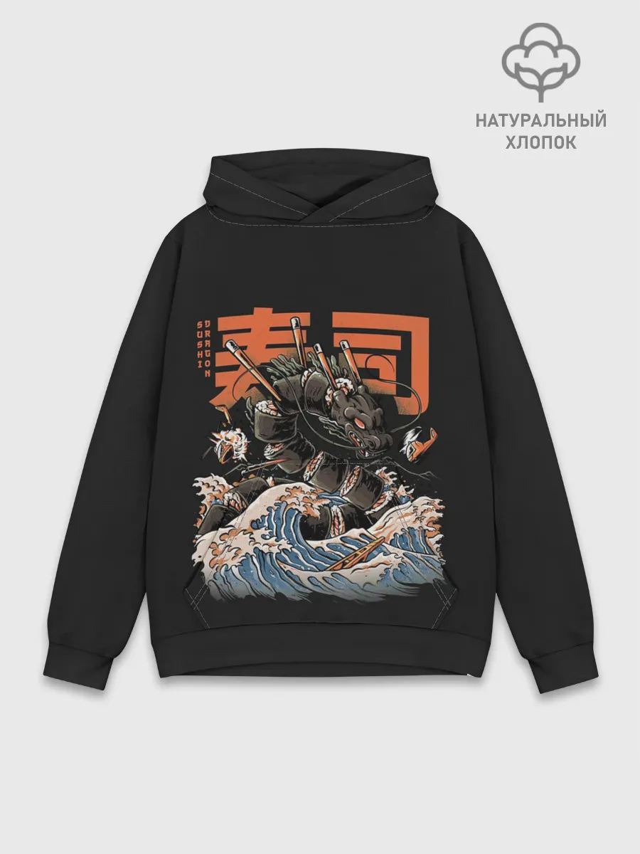 Худи мужской база хлопок / Sushi Dragon
