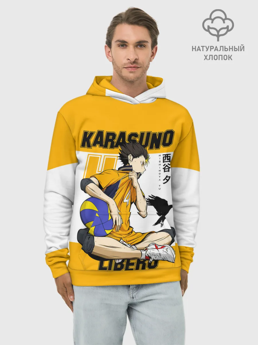 Худи мужской база хлопок / Юу Нишиноя из Карасуно | Haikyu!!