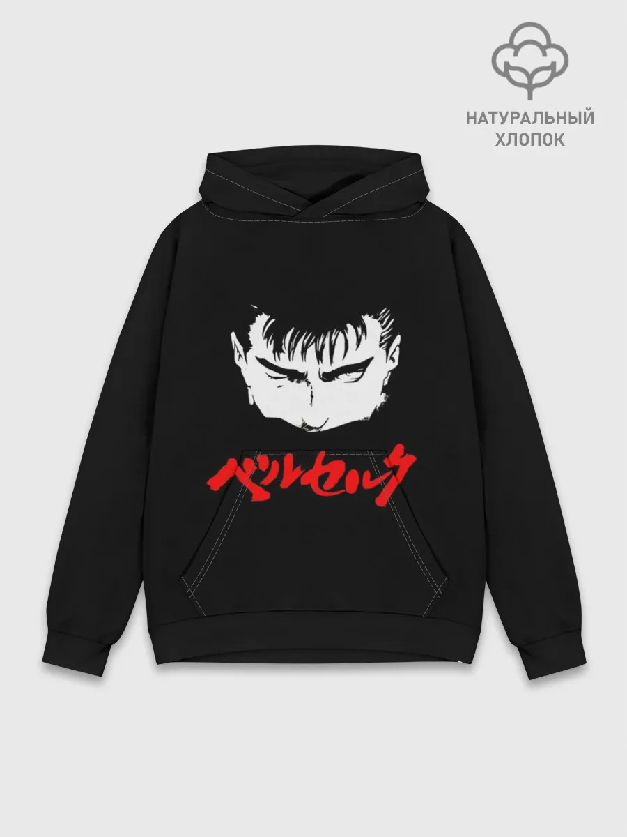 Худи мужской база хлопок / Берсерк красная надпись