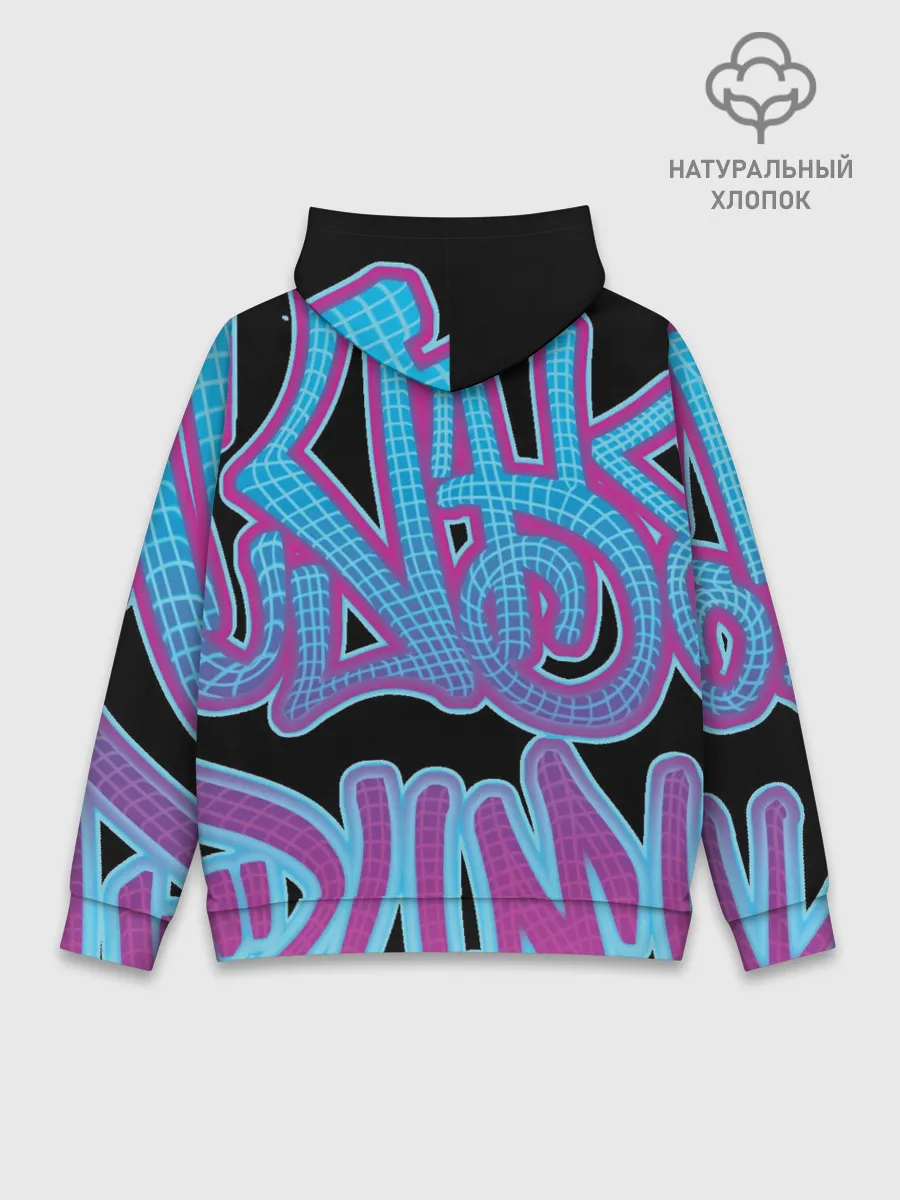 Худи мужской база хлопок / Cuber skelet