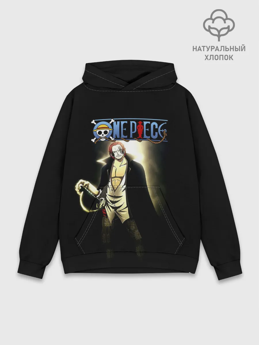 Худи мужской база хлопок / Шанкс | One Piece. Большой куш