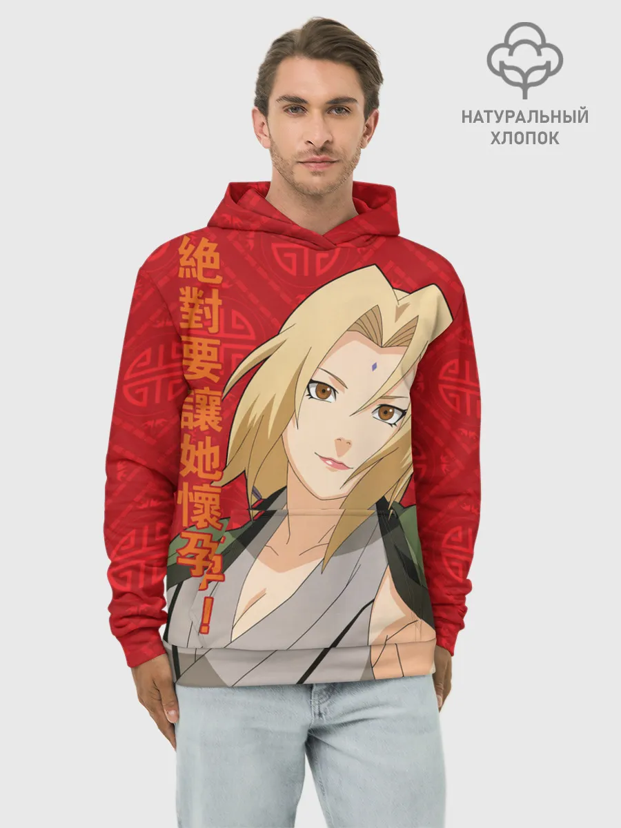 Худи мужской база хлопок / Цунаде