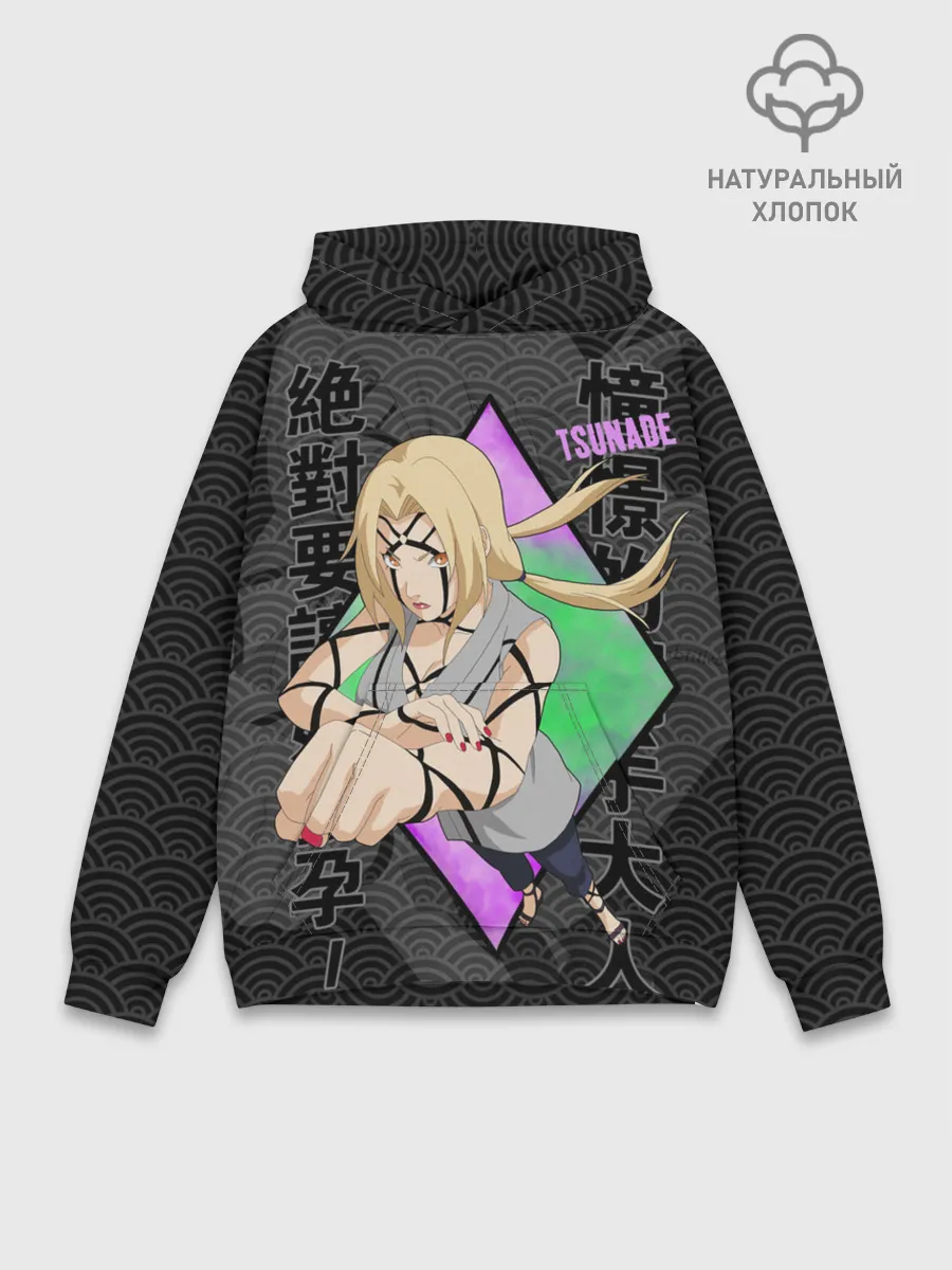 Худи мужской база хлопок / Narurto Цунаде