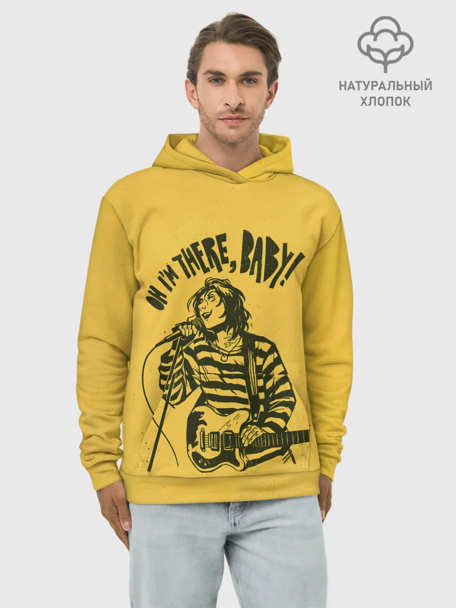 Худи мужской база хлопок / Я тут, детка