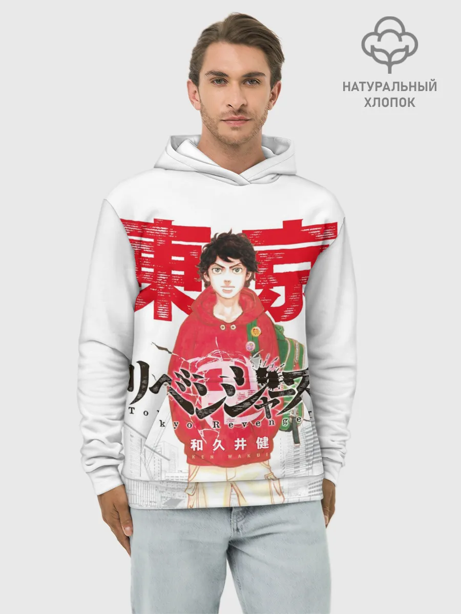 Худи мужской база хлопок / ТОКИЙСКИЕ МСТИТЕЛИ 1
