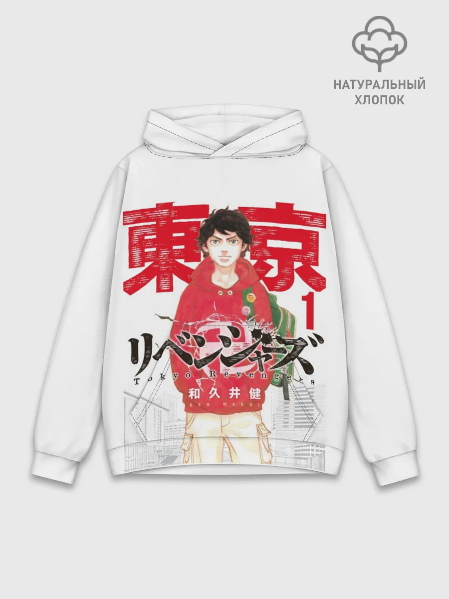 Худи мужской база хлопок / ТОКИЙСКИЕ МСТИТЕЛИ 1