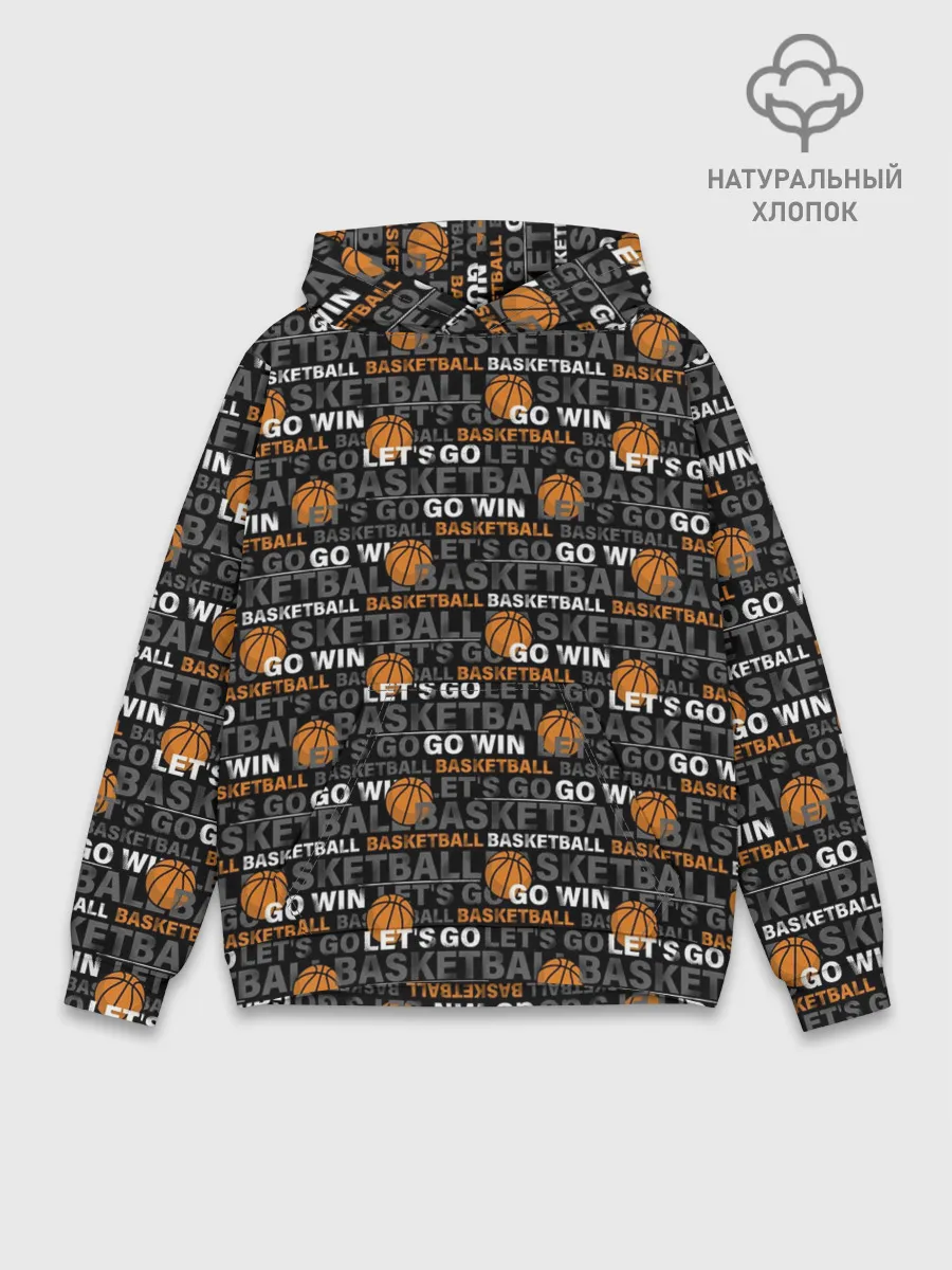 Худи мужской база хлопок / BASKETBALL