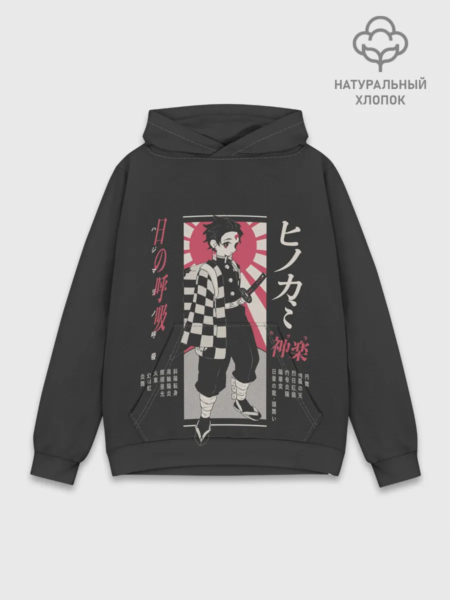 Худи мужской база хлопок / ТАНДЖИРО