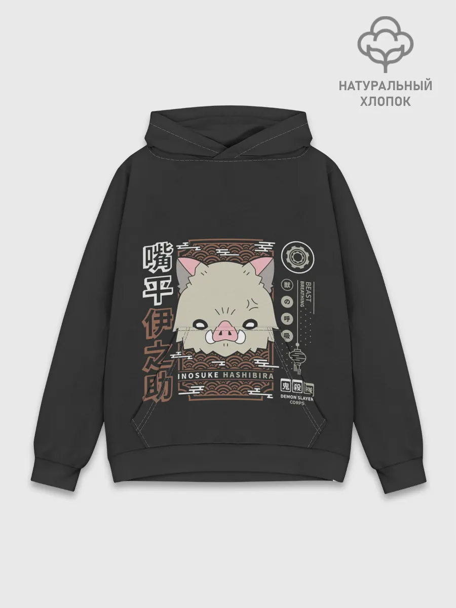 Худи мужской база хлопок / Inosuke