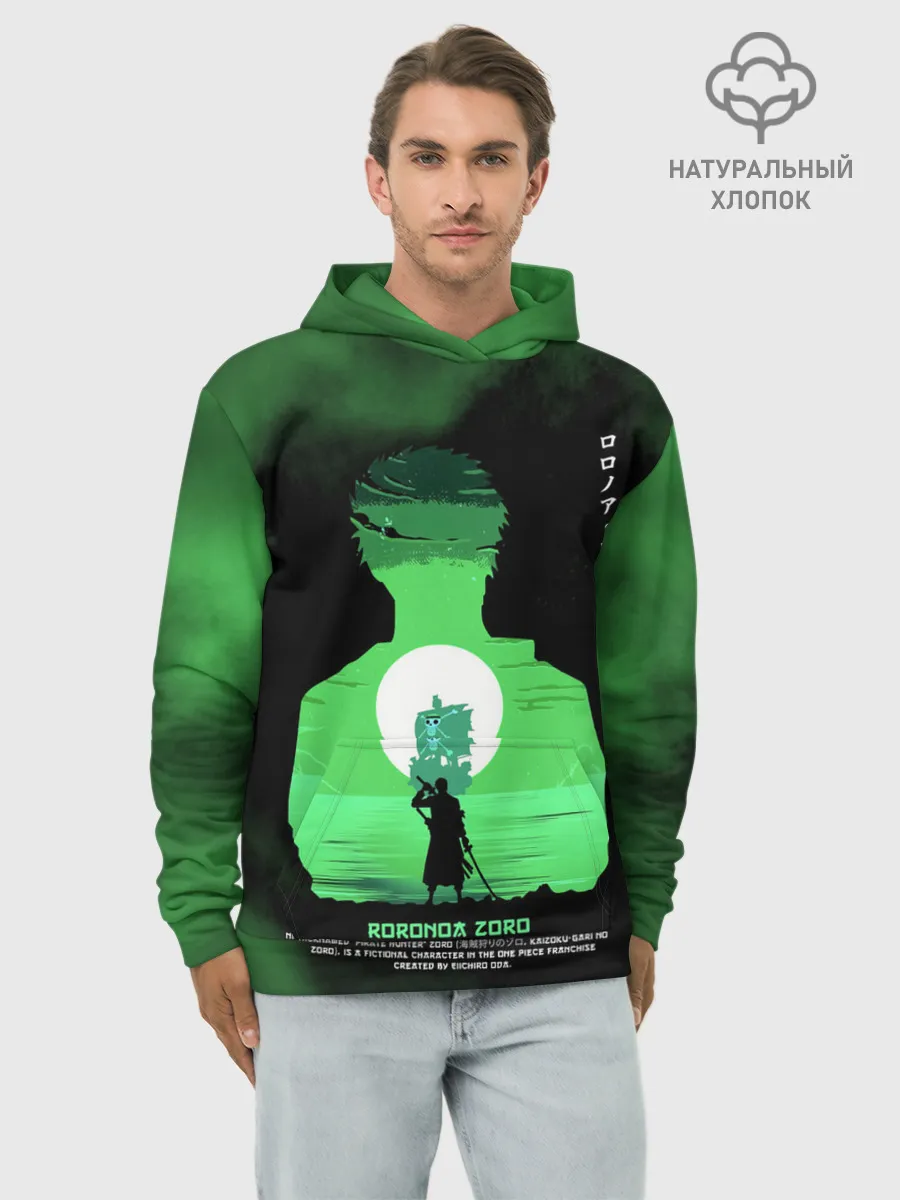 Худи мужской база хлопок / Ророноа Зоро | One Piece
