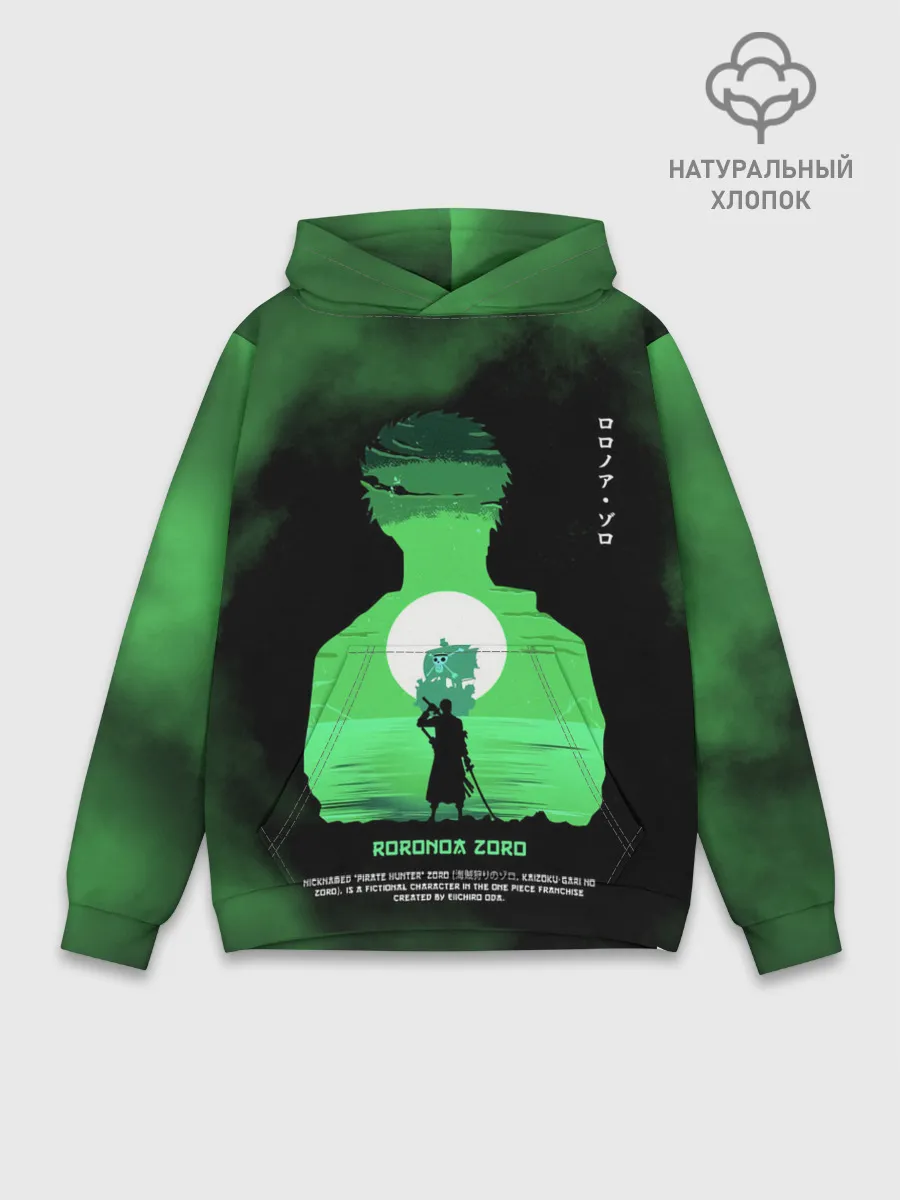 Худи мужской база хлопок / Ророноа Зоро | One Piece