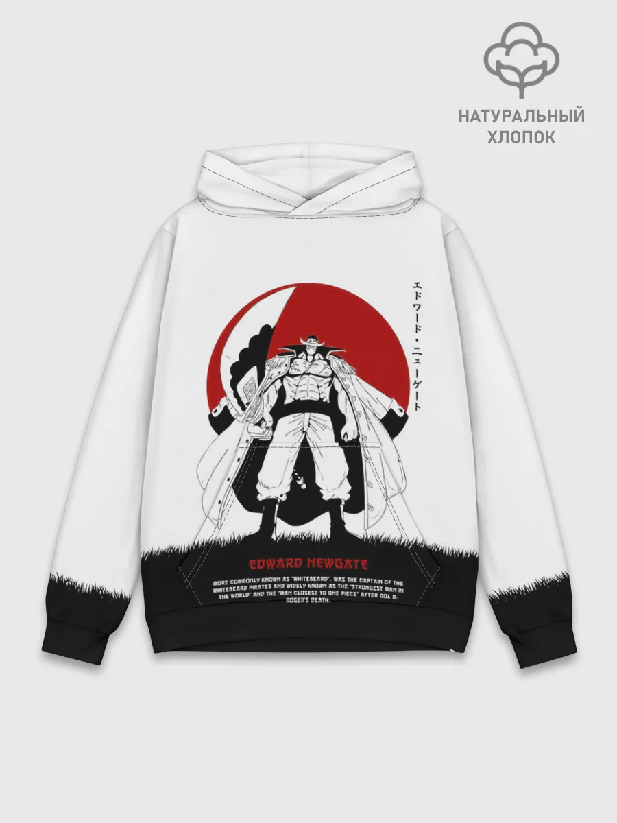 Худи мужской база хлопок / Эдвард Ньюгейт | One Piece. Большой куш