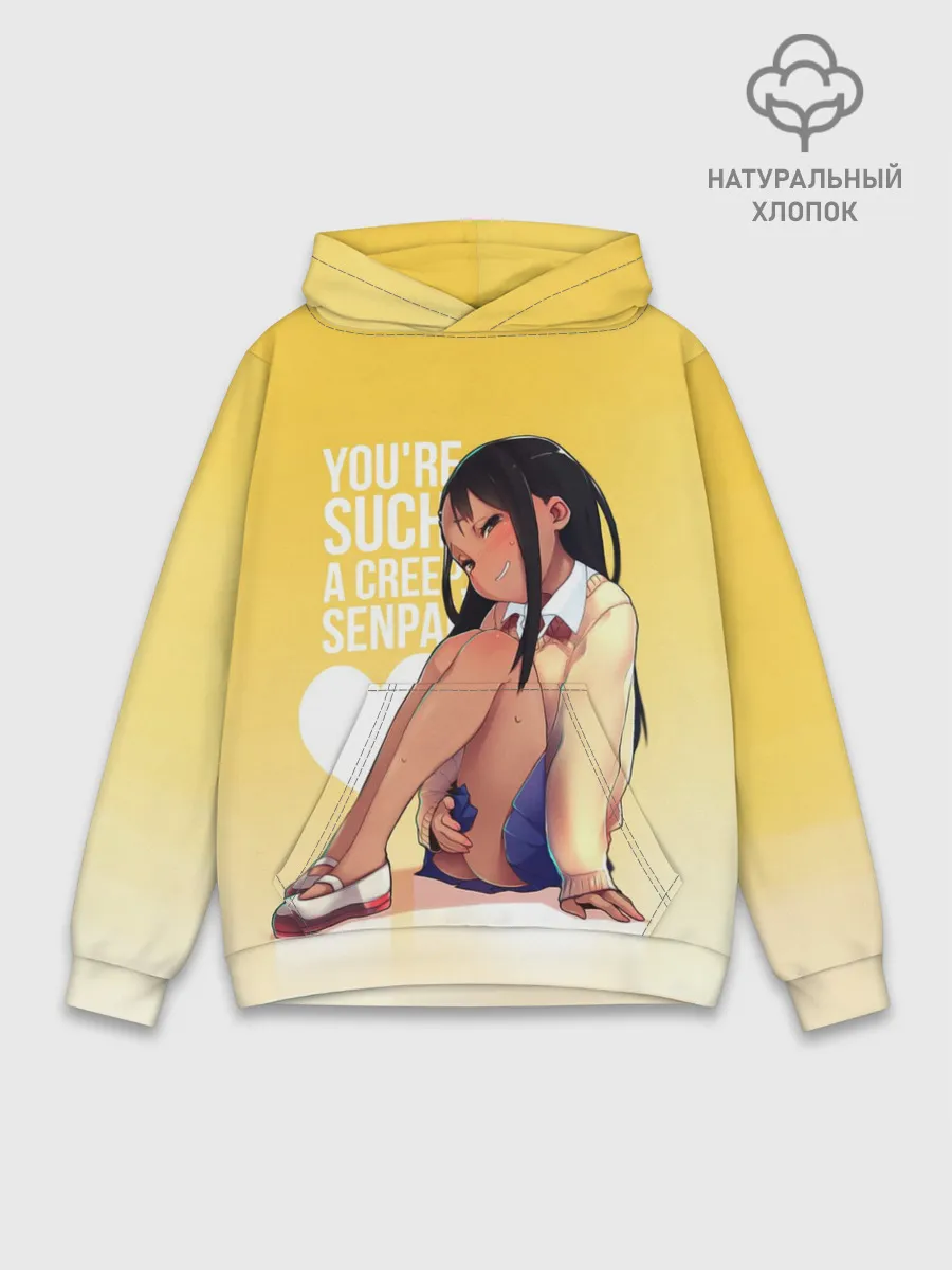 Худи мужской база хлопок / Youre such a