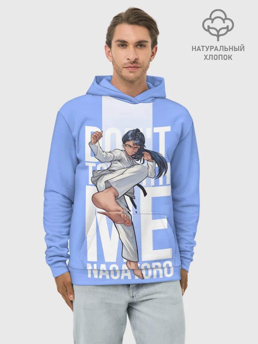 Худи мужской база хлопок / Dont toy with me