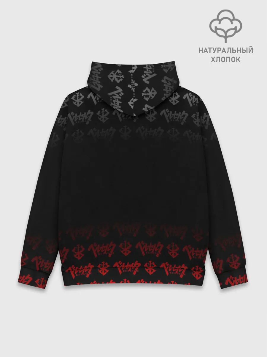 Худи мужской база хлопок / BERSERK