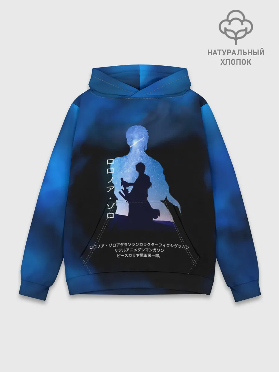 Худи мужской база хлопок / Ророноа Зоро | One Piece. Большой куш