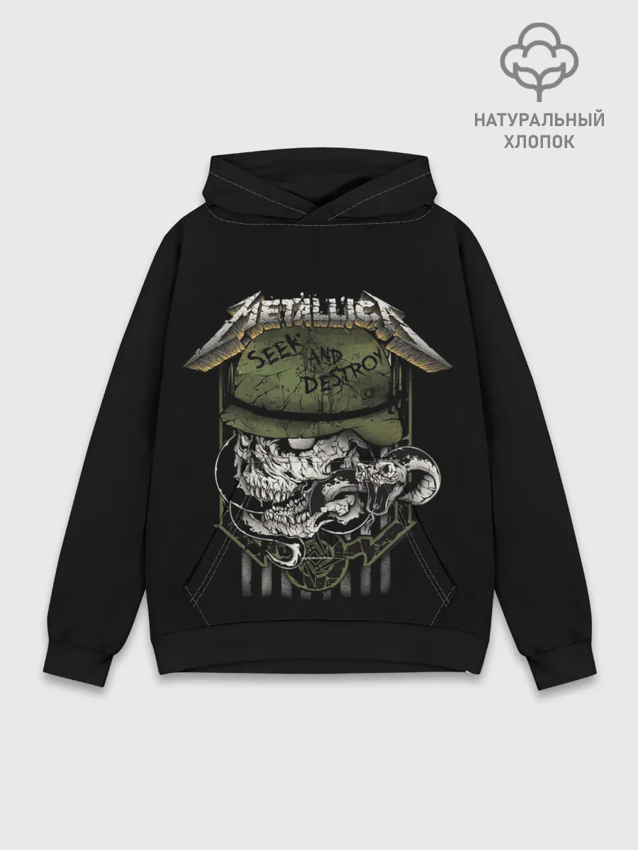 Худи мужской база хлопок / Сик энд Дестрой