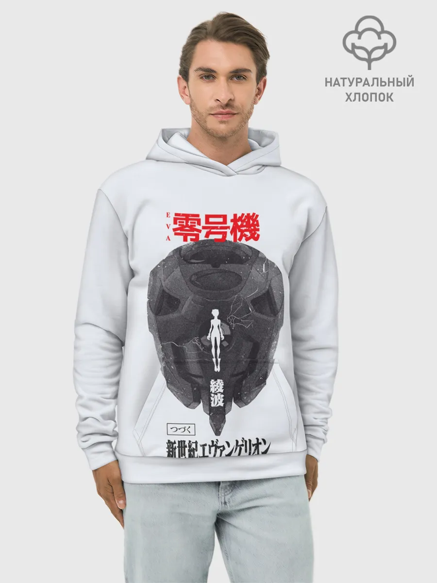 Худи мужской база хлопок / Рей