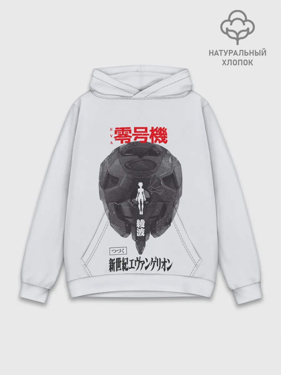 Худи мужской база хлопок / Рей