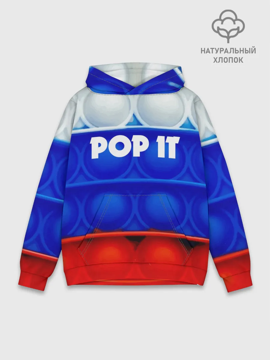 Худи мужской база хлопок / POP IT / ПОП ИТ.
