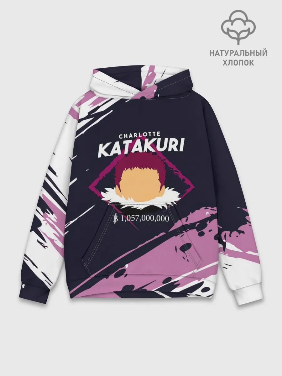 Худи мужской база хлопок / Шарлотта Катакури | One Piece