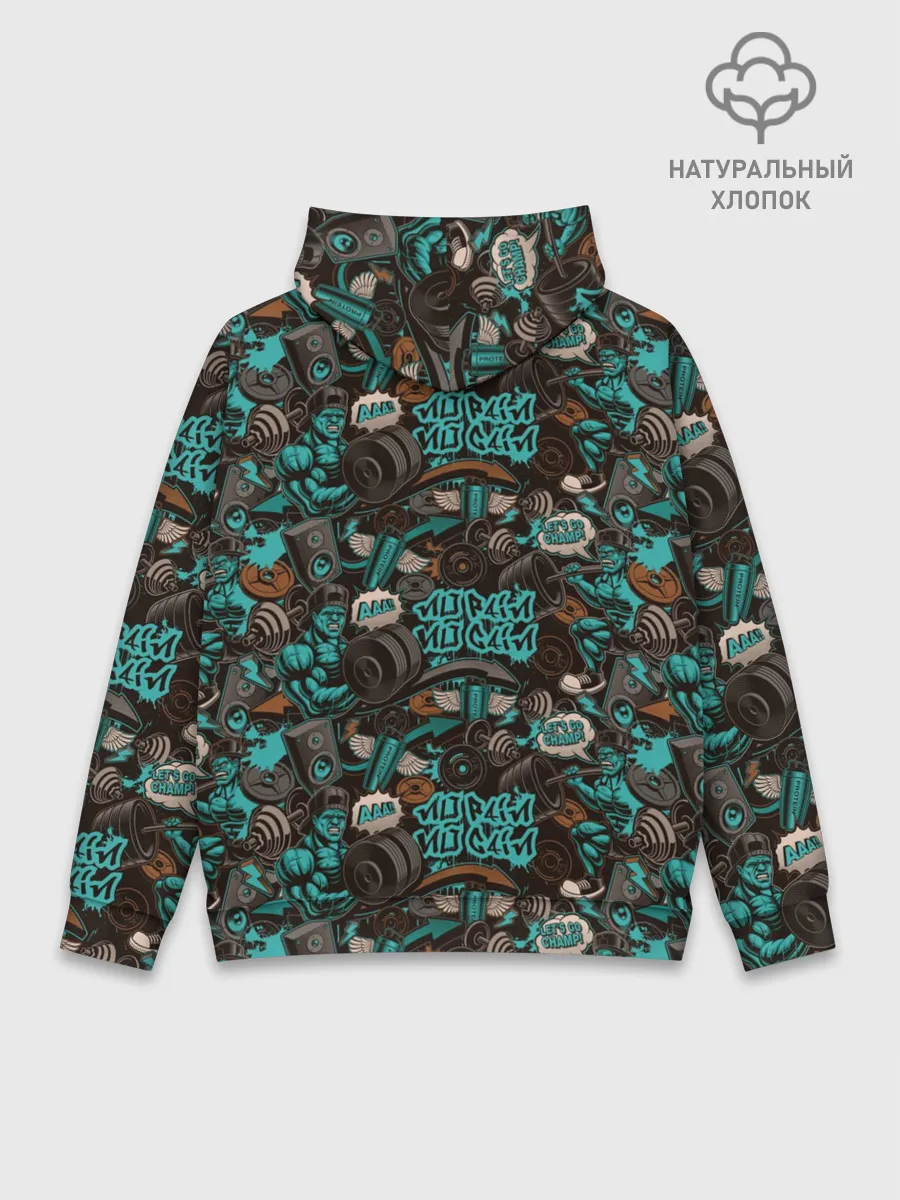 Худи мужской база хлопок / Чувак на спорте