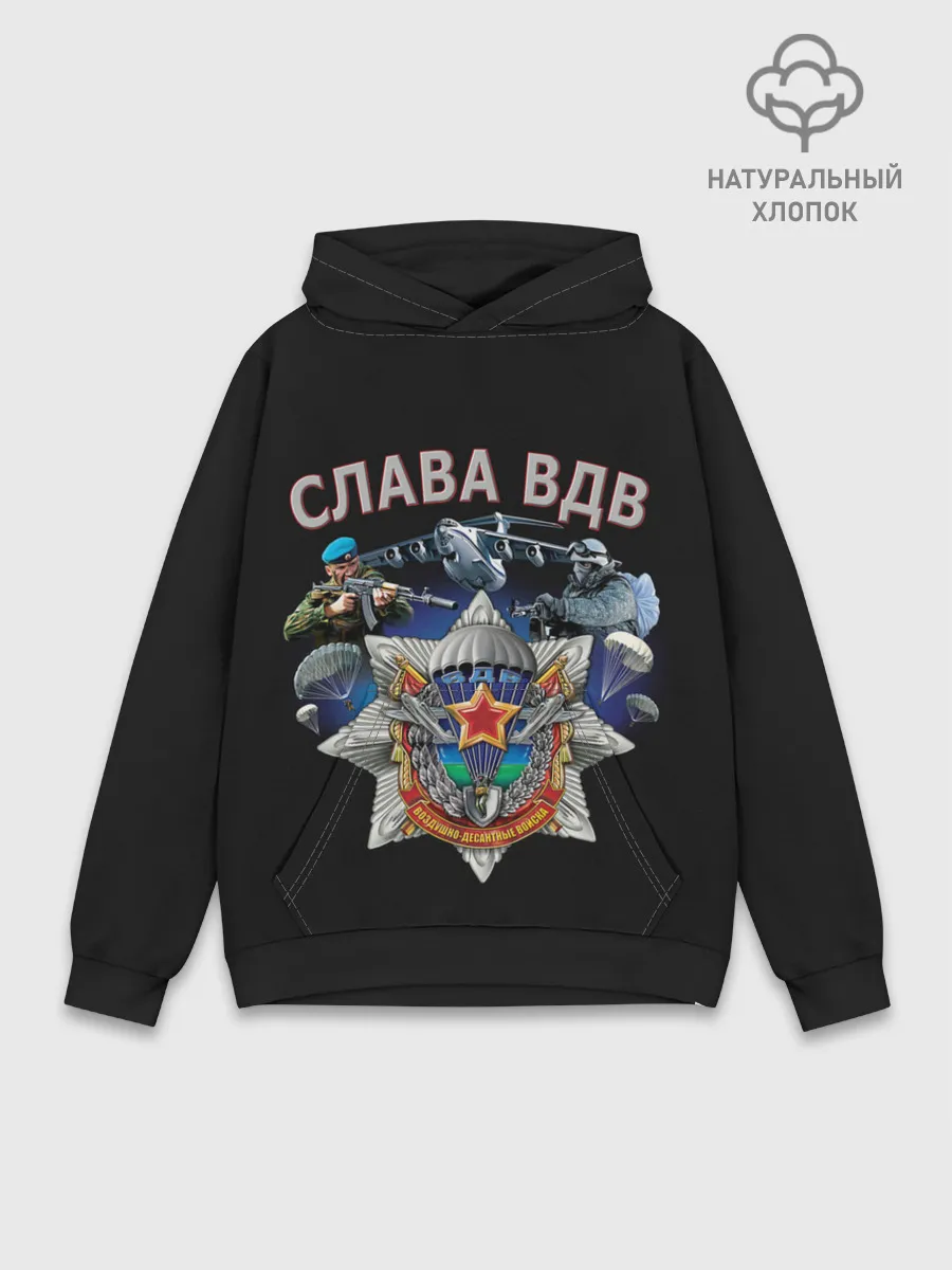 Худи мужской база хлопок / За ВДВ