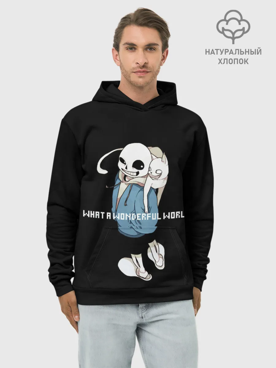Худи мужской база хлопок / Что за удивительный мир