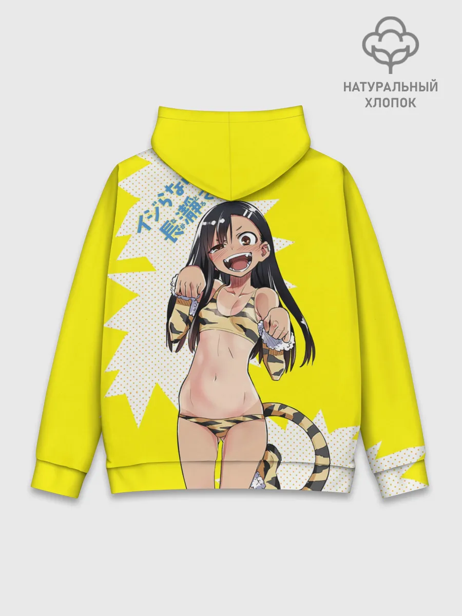 Худи мужской база хлопок / Nagatoro