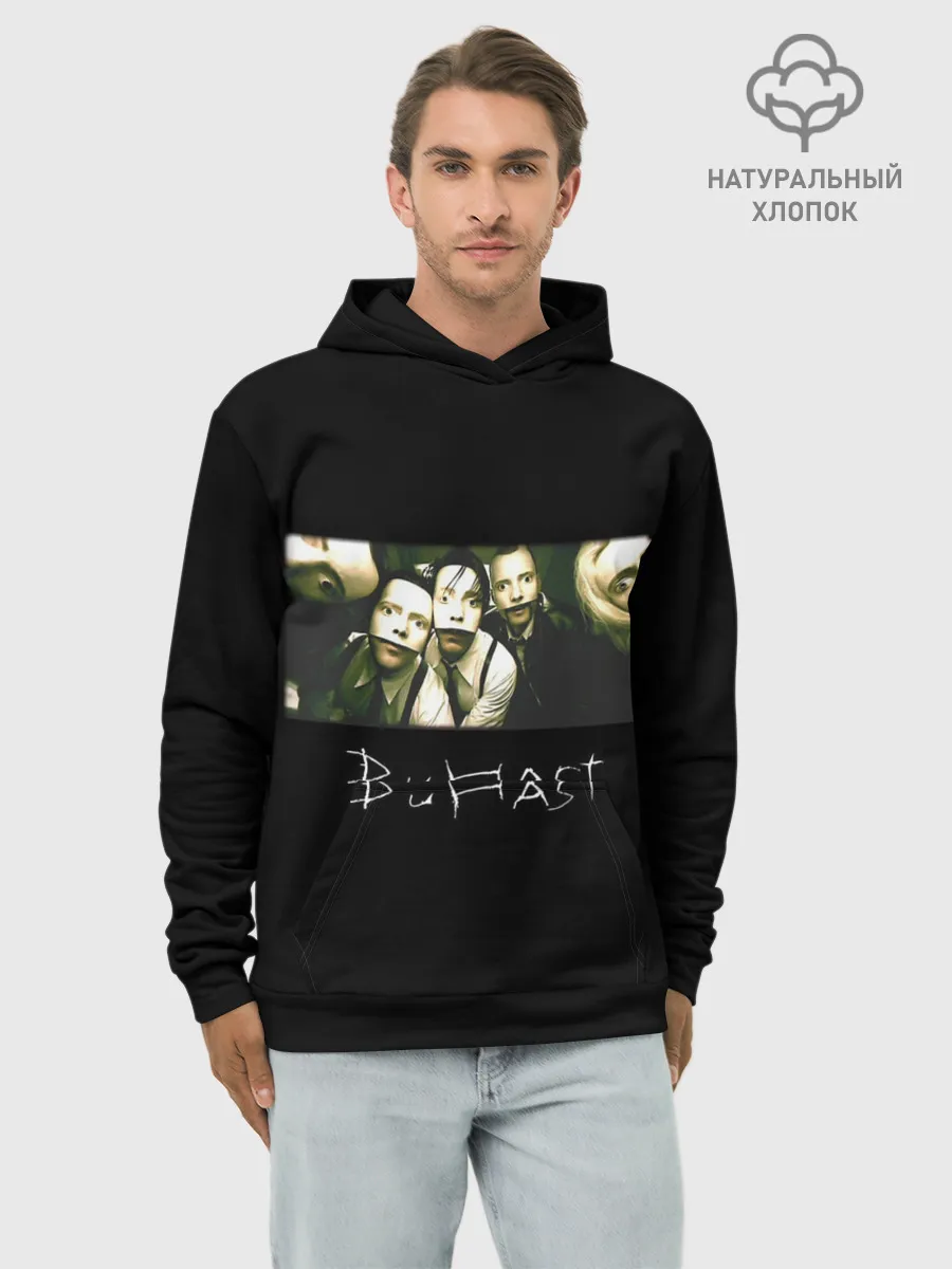 Худи мужской база хлопок / Du hast