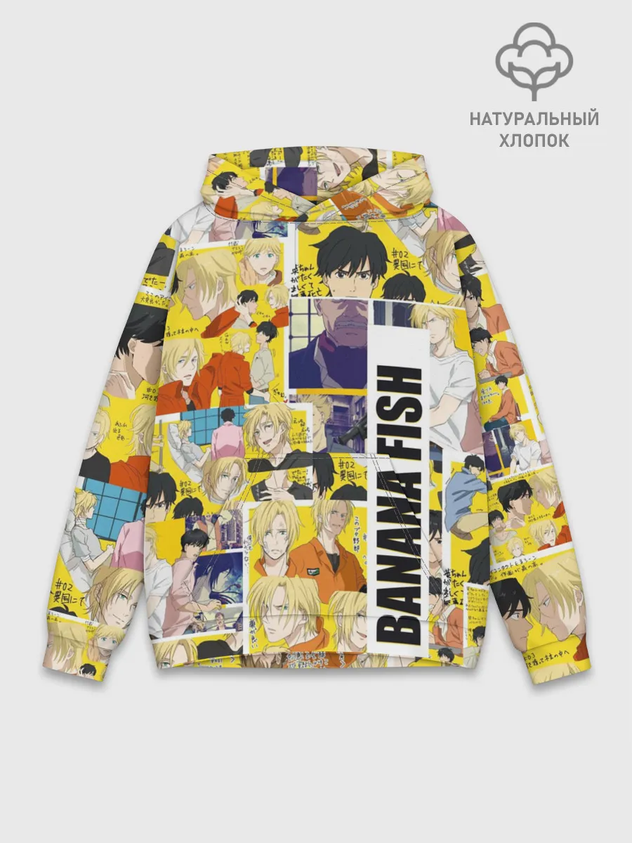 Худи мужской база хлопок / Banana Fish